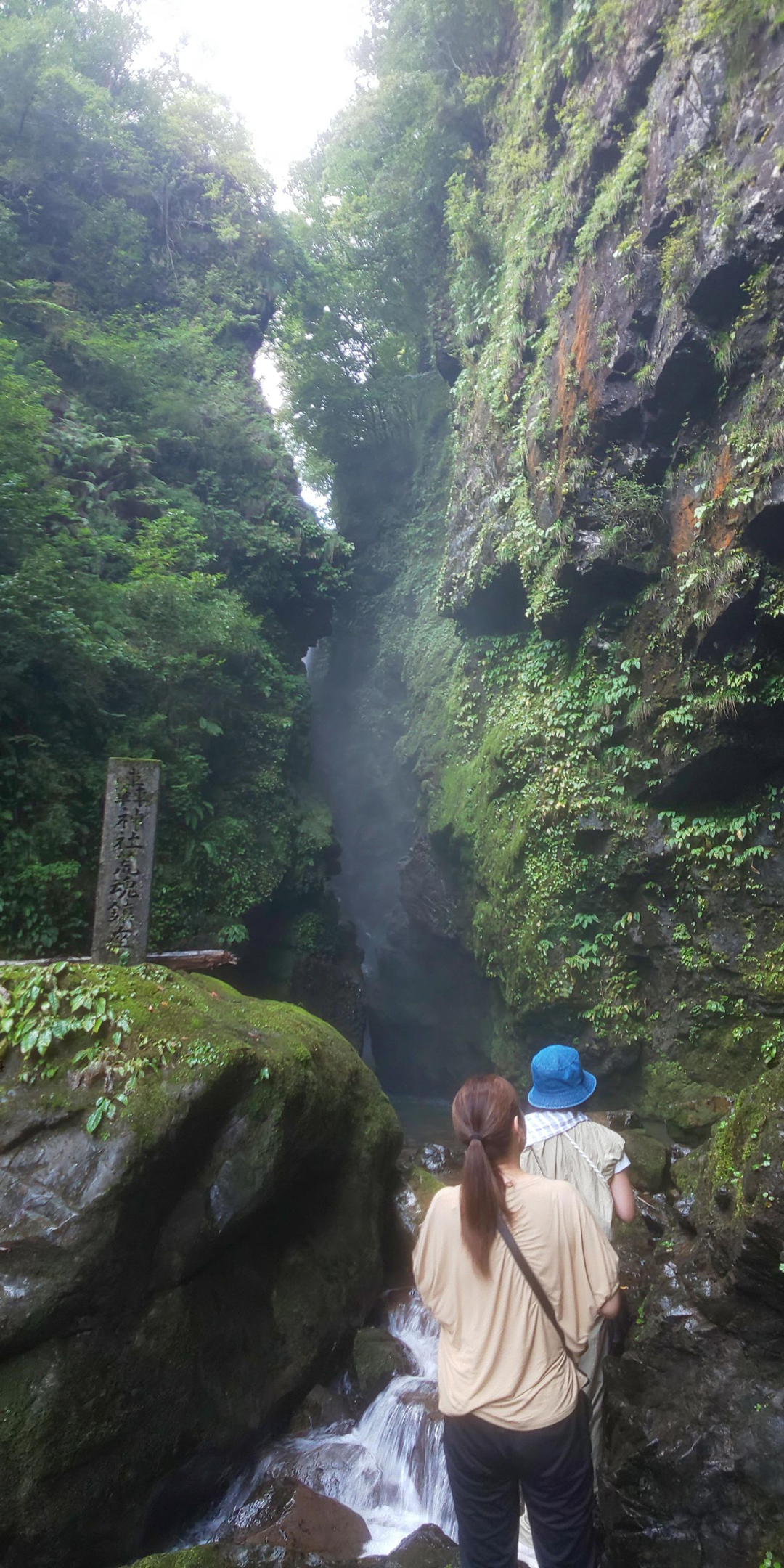 海陽町　轟の滝