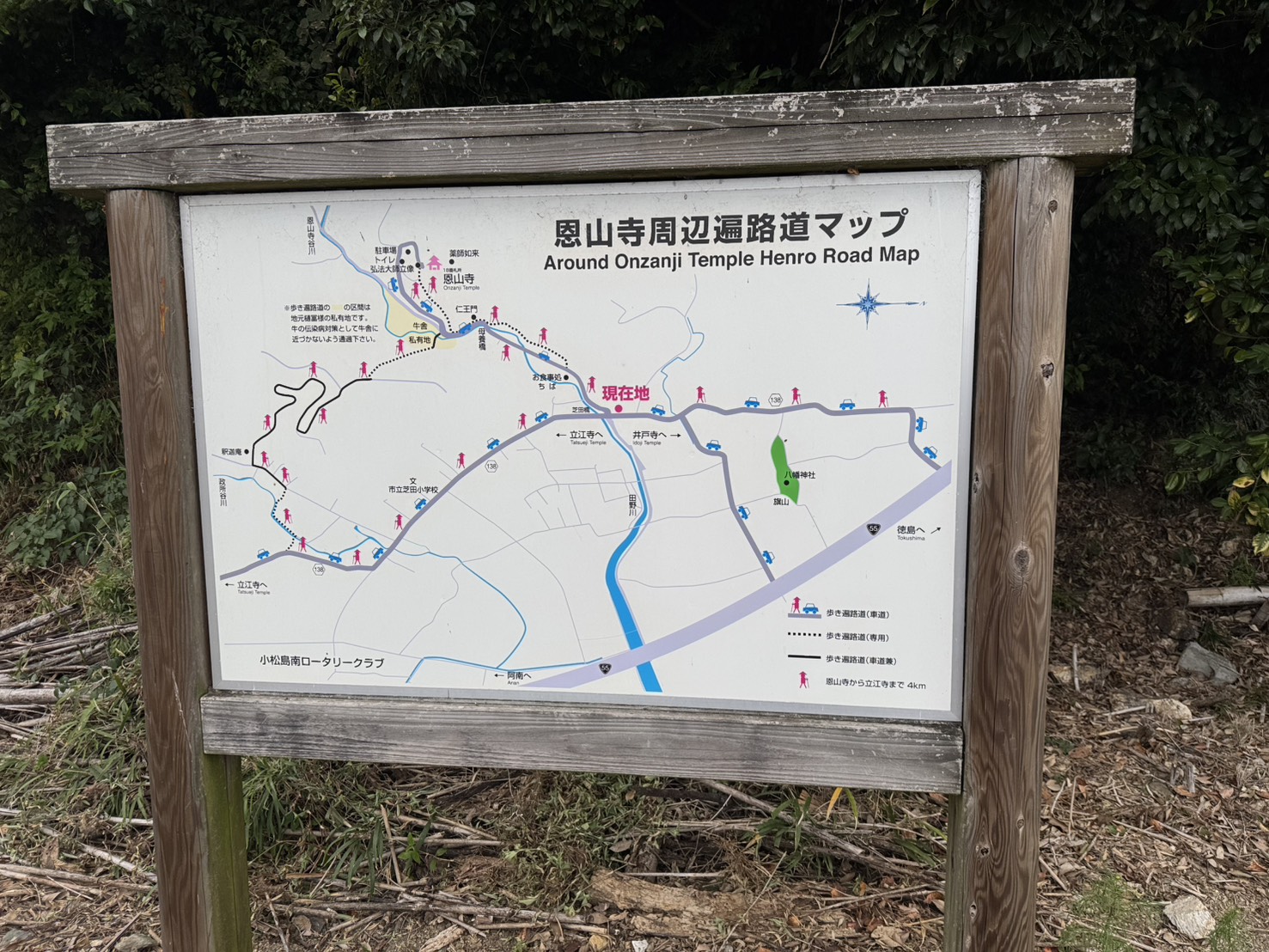 四国八十八ヶ所霊場-恩山寺