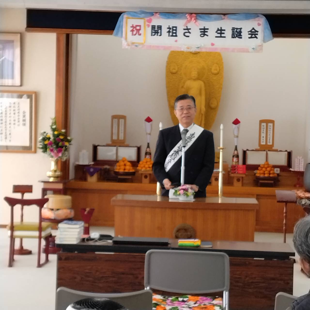 開祖さま生誕会