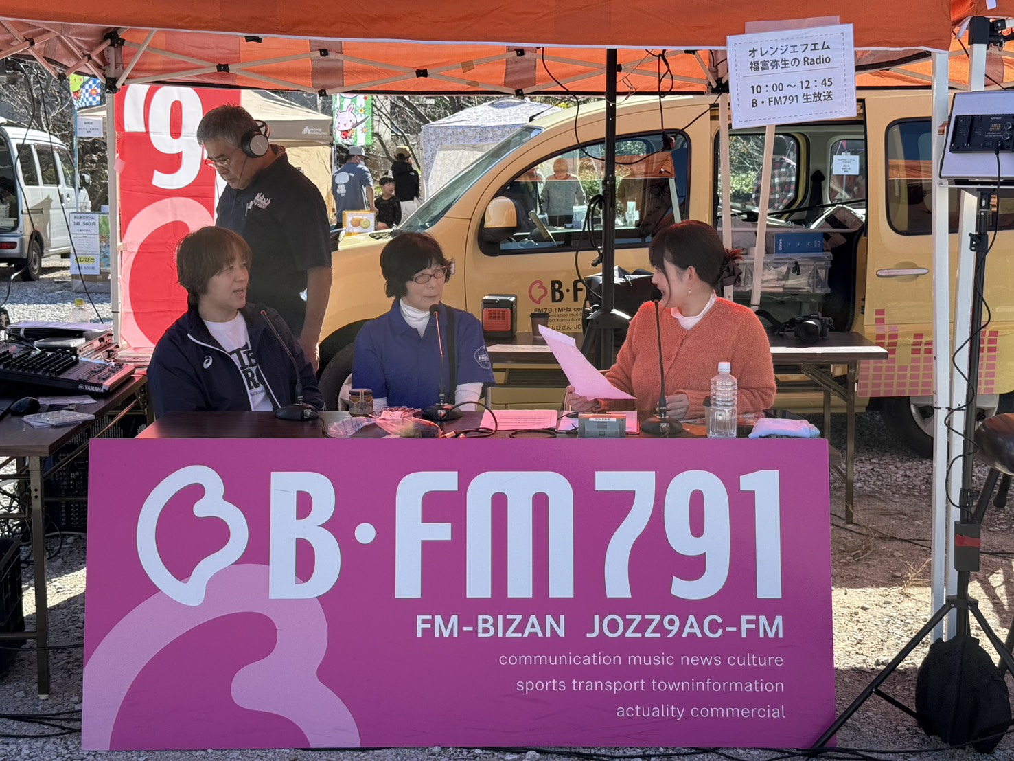 徳島県勝浦町　みちの駅マルシェ２０２５