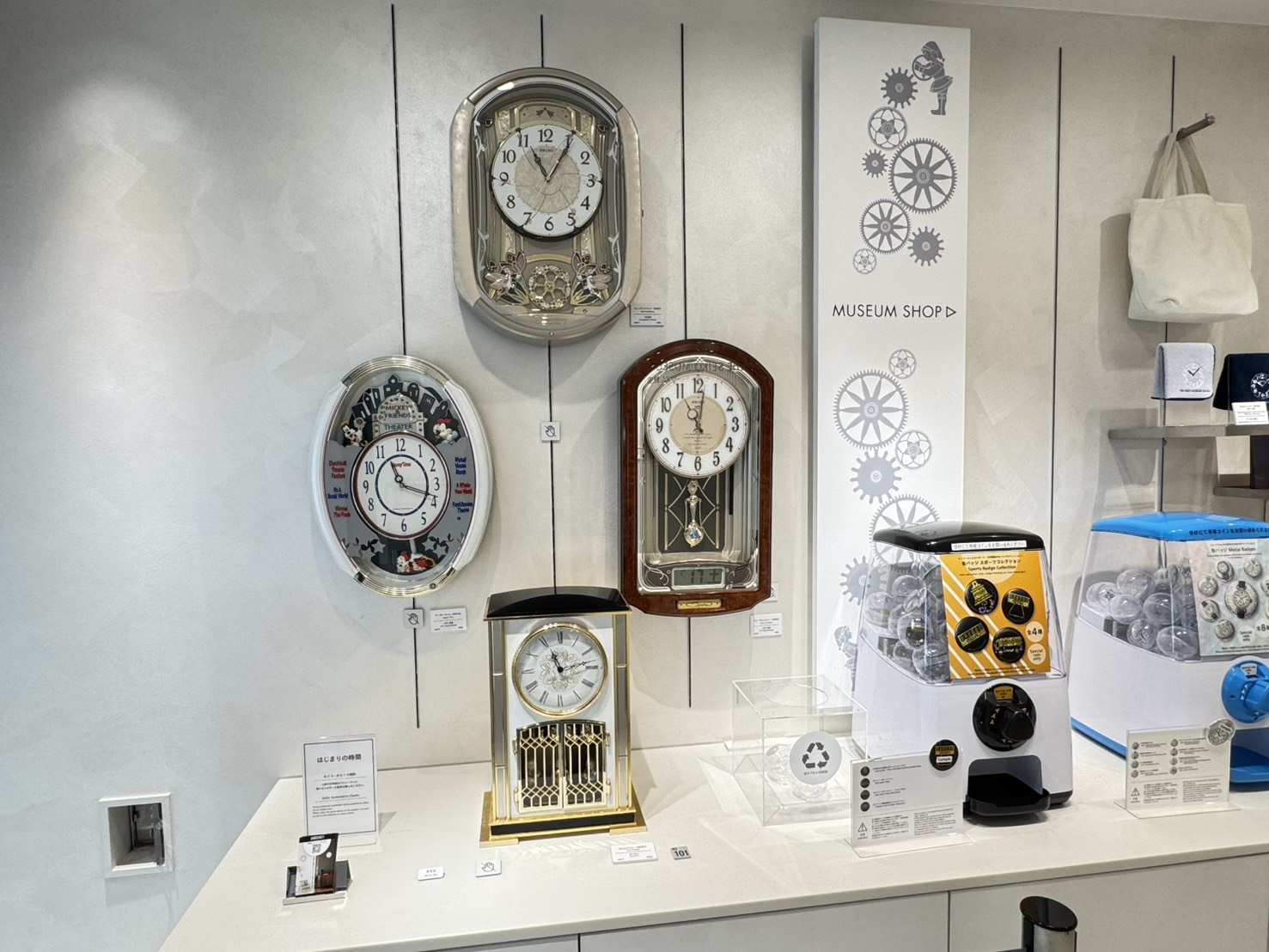 セイコーミュージアム銀座 – 時計の博物館