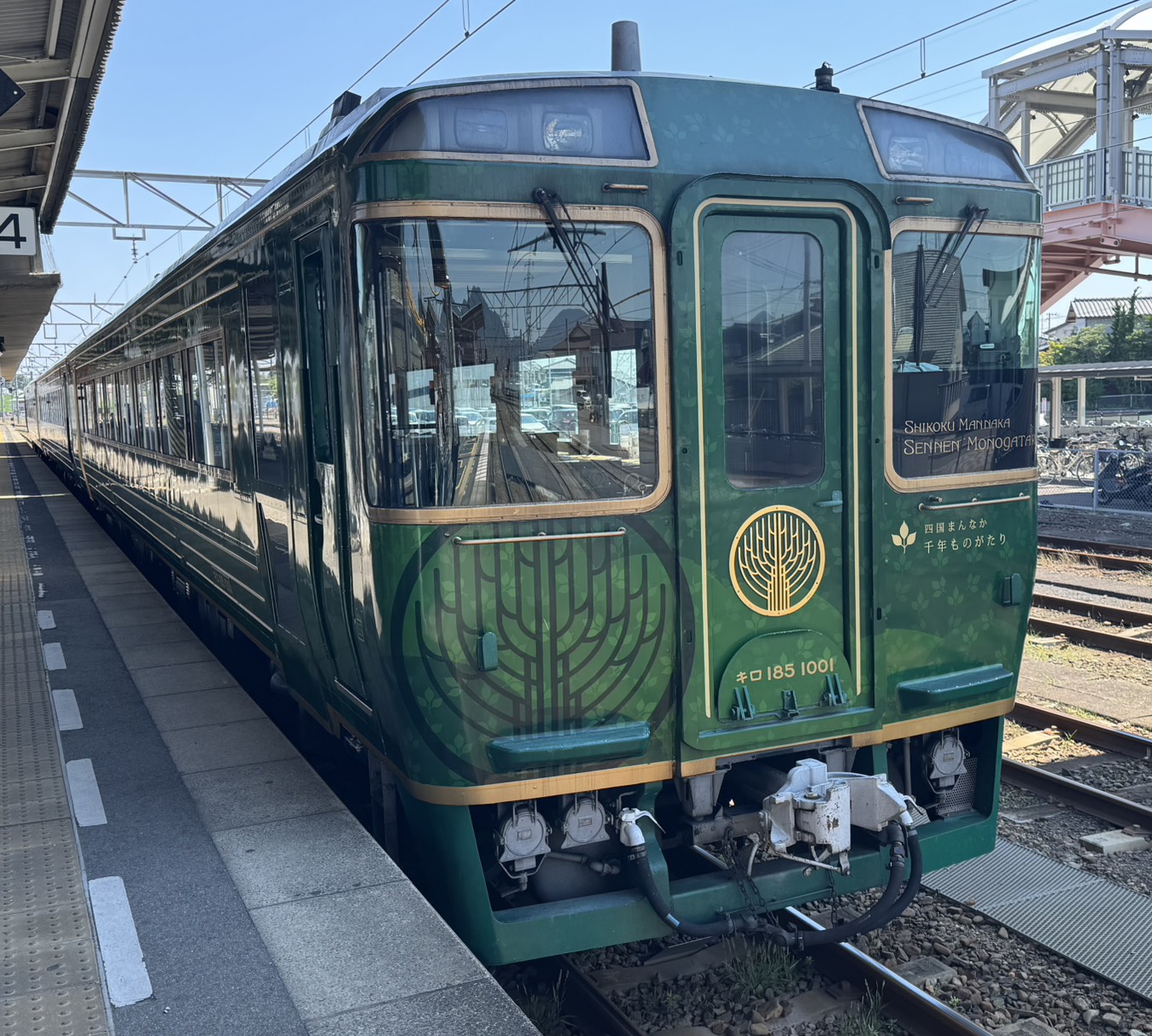 観光列車　-　四国まんなか千年ものがたり