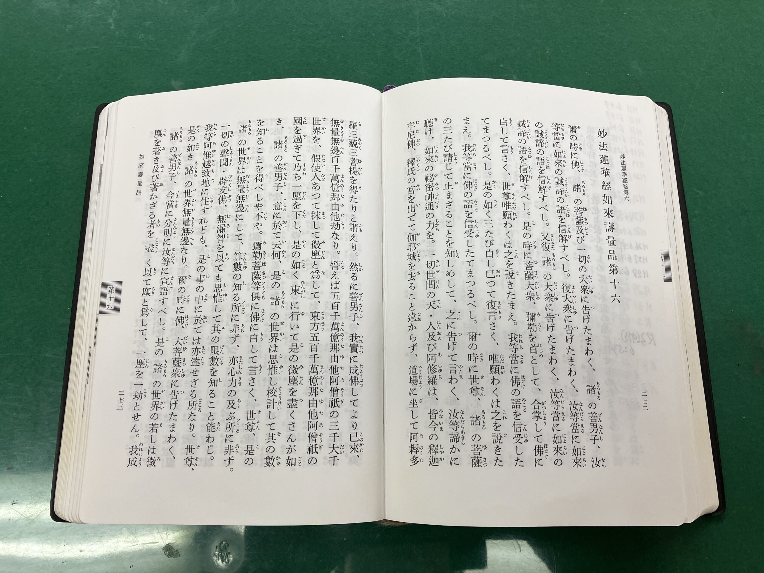 AIの時代とヌミノーゼ